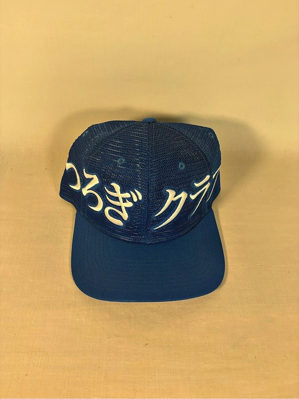 Nike Trucker Hat Blue & White